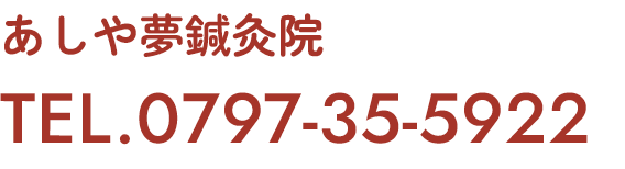 SAVER／有限会社セイヴァ